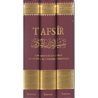 TAFSÎR - Commentary on the Koran - The Laurel of Koranic Exegesis, By Mohamed Benchili
